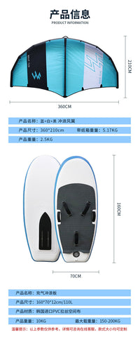 跨境sup冲浪水翼充气风翼无动力站立浆板翼板三件套水上滑板套装