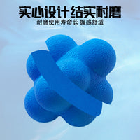 六角反应球灵敏球敏捷训练专用球手眼协调反应力 速度训练球批发