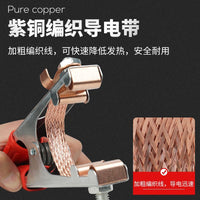Copper Alloy Welding Machine Ground Clamp, American Style, 800A