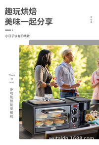 3-in-1 Multifunctional Breakfast Machine Toaster Mini Oven 110V/220V