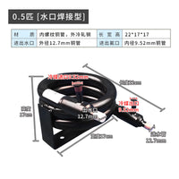 123456匹制冰机水冷空调套管蛇形冷凝器淡水散热器盘管蒸发器蛇炮