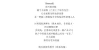 Shena板俯冲板俯卧撑架陆地游泳器波斯瑜伽肩膀体能康复摔跤格斗
