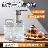 Household Kung Fu Tea Set Drinking Water Bucket, Office Tea Table Water Bucket, Portable PC Tea Water Container