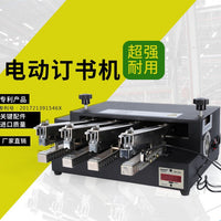 厂家专供三头智能电动订书机全自动快速省力订书机办公工厂订书机