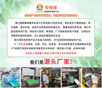R-Type Turning Position Pad for Elderly, Pressure Sore Prevention, Plastic