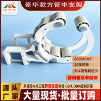Hot Selling Awning Accessory Deluxe Square Tube Center Bracket Outdoor Retractable Canopy Steel Activity Bracket