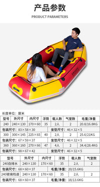 （去除logo备注）兆越自排水漂流船加厚充气漂流艇钓鱼船夹网橡皮艇旅游船批发供应