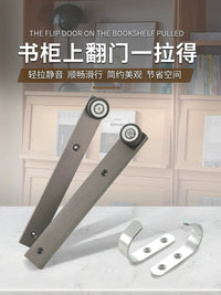 上翻内隐藏折叠门铝合金导轨书柜门一拉得回旋门滑轨侧装暗藏轨道