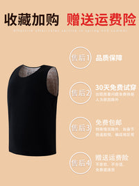 男士德绒保暖背心内穿冬季加绒加厚羊毛无痕内搭马甲坎肩打底上衣