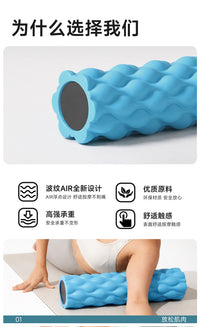 瑜伽泡沫轴 肌肉放松滚轴 实心按摩滚筒滚轮 瑜伽器材瑜伽柱家用