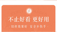 新品仿刀切擦丝器切丝器厨房多功能切菜器土豆丝工具擦丝刨丝器