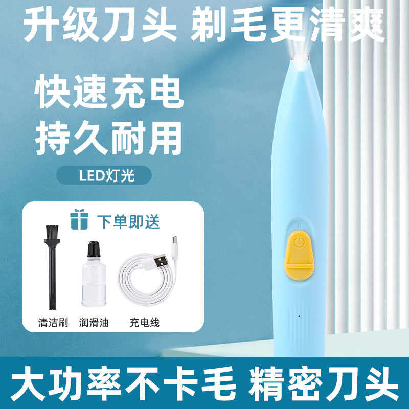 Upgraded Sky Blue