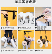 新款宠物吊床 猫咪狗狗美容修剪指甲中大型猫狗清洁吊床 吊带吊床