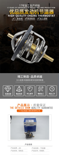Thermostat 82°C for Isuzu 700P 4HK1 4HF1 Trucks