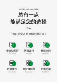 户外帐篷露营帐篷便携式全自动速开防雨防晒压胶天幕沙滩野营帐篷