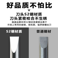 港源手表螺丝刀套装一字十字钟表眼镜手机拆卸螺丝批精密修表工具