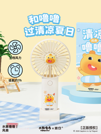 言仓水豚噜噜风扇夏季清凉好物手持桌面女生高颜值生日儿童节礼物