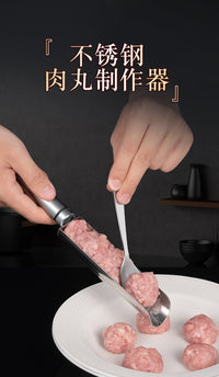 肉丸子制作器家用炸丸子器鱼丸虾滑模具挤肉丸不锈钢做丸子勺