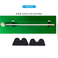 台球杆摩天轮直度检测仪同心度调直校准器小头大头九球杆台球配件