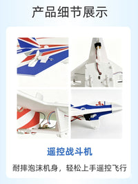Remote Control Fighter Jet Model with One-Key Takeoff