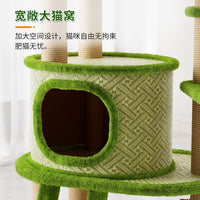 绿色凉席猫爬架一体式夏季降温猫树跳台大型猫架四季通用猫玩具