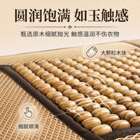 Wood Bead Car Seat Cushion for Summer Cooling, Universal Fit
