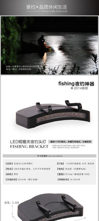 新款充电式11LED夹帽灯夜钓LED头灯钓鱼灯上饵灯帽檐灯渔具用品