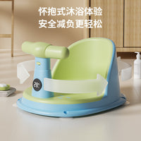 Baby Bath Seat with Temperature Test Strip