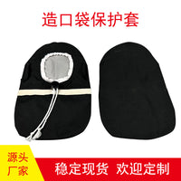 Ostomy Pouch Protective Cover Adjustable Outer Cover with Inner Layer