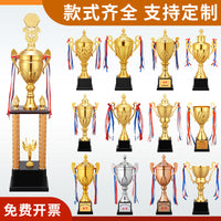 Metal Trophy Customizable for Graduation and Events 23-90cm Height Options