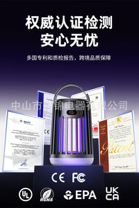 跨境新款太阳能灭蚊灯便携式家用静音捕蚊器户外照明多功能灭蚊器