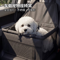 Car Pet Mat for Front Passenger Seat, Thickened, Waterproof, Anti-Dirt, Oxford Cloth, Gray