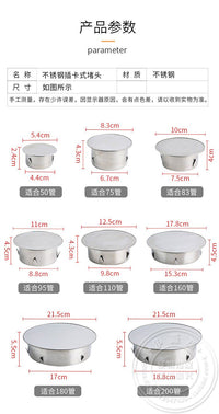 不锈钢堵头50管下水道防臭密封盖帽75卫生间下水管110PVC堵孔160
