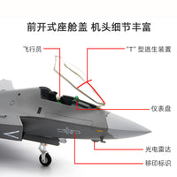 Terebo 1:48 J-35A Fighter Aircraft Model Alloy Display Piece