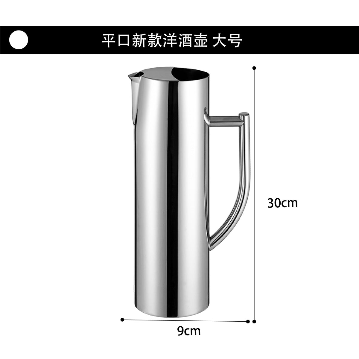 L / Flat-mouth Wine Pot