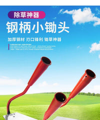 新款农用锄头种菜家用锄草加厚锰钢一体神器多功能挖除草松土工具