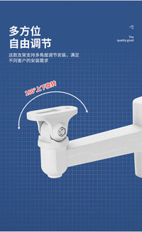 559收纳藏线监控支架宇视摄像头底座万向壁装塑料ABS