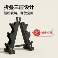 Wholesale Cast Iron Dumbbell Rack for Men and Women, Foldable, Home Gym Universal Dumbbell Stand