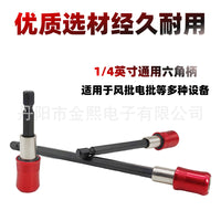 Quick-Release Self-Locking Bit Extension Rod for Hex Shank Drill