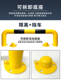 u型可拆卸钢管护栏围栏防撞路口停车场车位挡车杆可移动活动栏杆