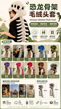 Dinosaur Skull Plush Hat for Kids, Creative Toy, Halloween Gift