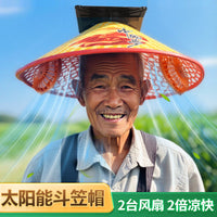 太阳能斗笠风扇帽子可充电夏季户外工作钓鱼采茶农活遮阳防晒防雨