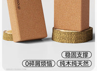 软木瑜伽砖批发瑜伽平衡垫用品高密度可印logo软木舞蹈砖块750g