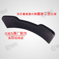 汽车新品轮胎扒胎机拆胎机原厂配件大铲压胎铲保护胶套包邮