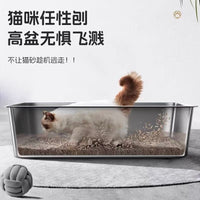 Stainless Steel Large Cat Litter Box with Lid, Rectangular, Splash-Proof