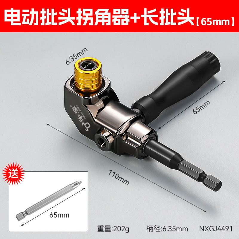 Adapter+65mm Bit