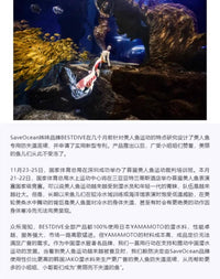 BESTDIVE SaveOcean潜水服打底衣肉色防寒保暖长袖长裤比基尼女