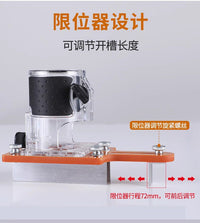 二合一连接件开槽器支架修边机开槽神器支架木工辅助开孔定位器