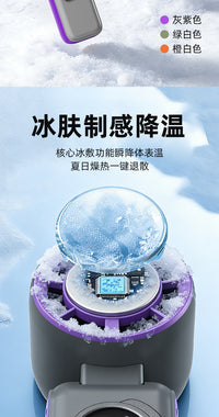 新款冰敷手持风扇199档可折叠挂脖手持风扇便携随身高速手持风扇