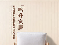 Chenille Sofa Back Cushion, Solid Color, Light Luxury Style, with Filling